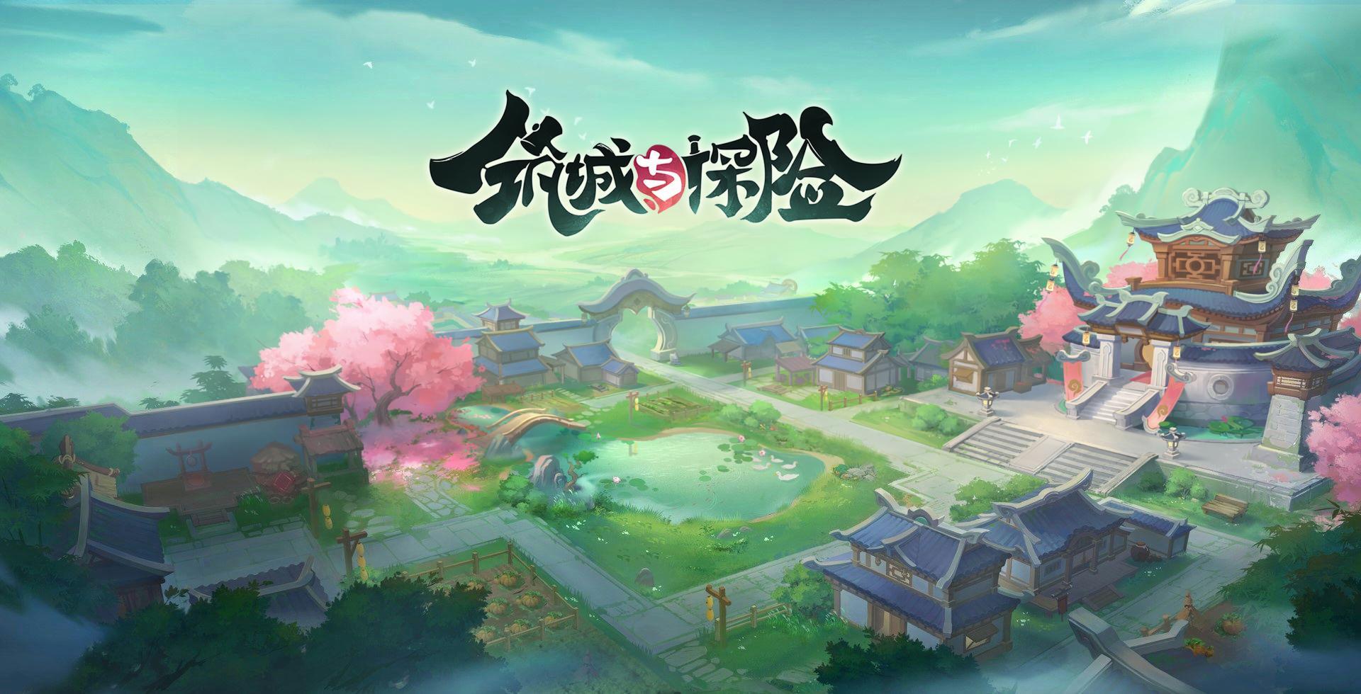 《飞飞：重逢》手游官网